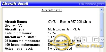 QW757客舱增压问题-5028 