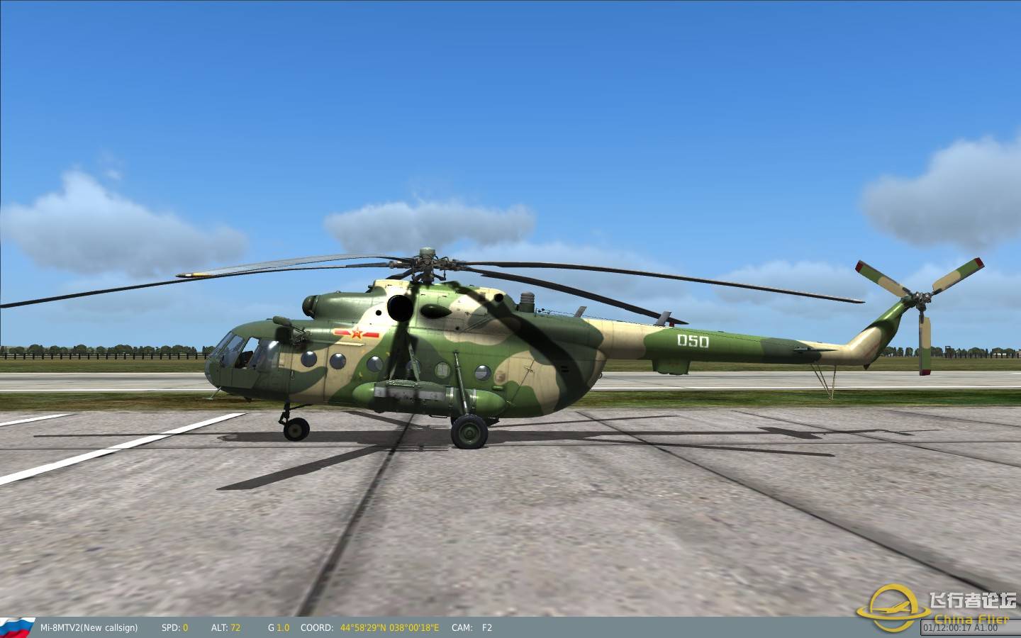 DCS 模拟的部分飞机 直升机 真机欣赏-5644 