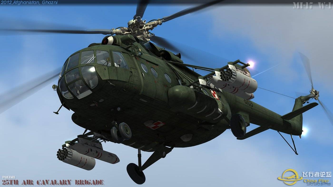 DCS  Mi-8MTV2 官网最新涂装。-4406 