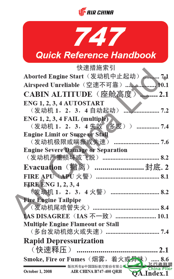 中国国际航空公司波音747机型介绍，训练手册及快速措施...-2768 