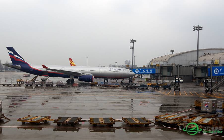 北京首都机场图片-3811 