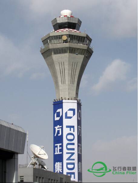 北京首都机场图片-5660 
