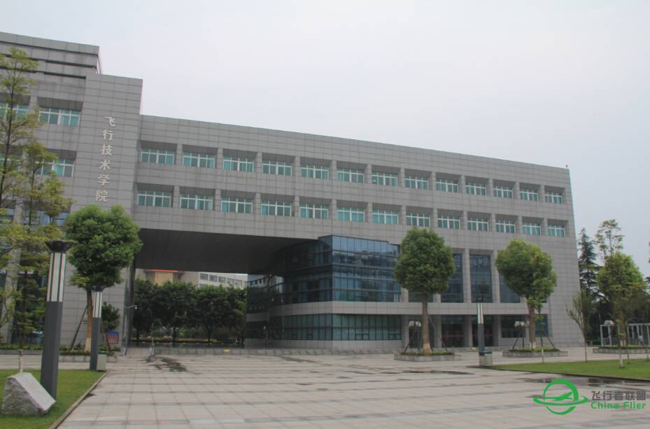 中国民用航空飞行学院主校区及广汉分院机场图片-9930 