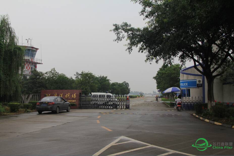 中国民用航空飞行学院主校区及广汉分院机场图片-561 