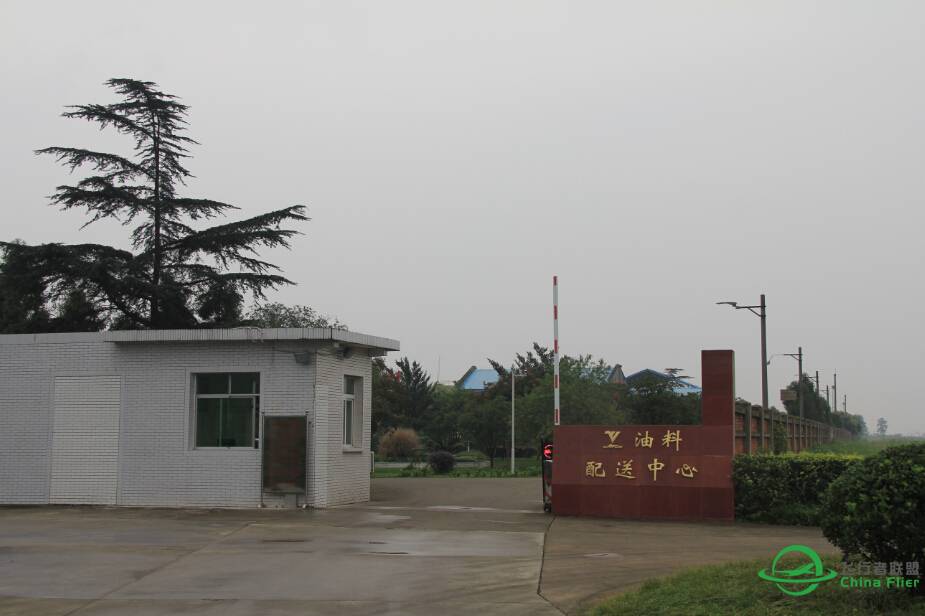 中国民用航空飞行学院主校区及广汉分院机场图片-4488 