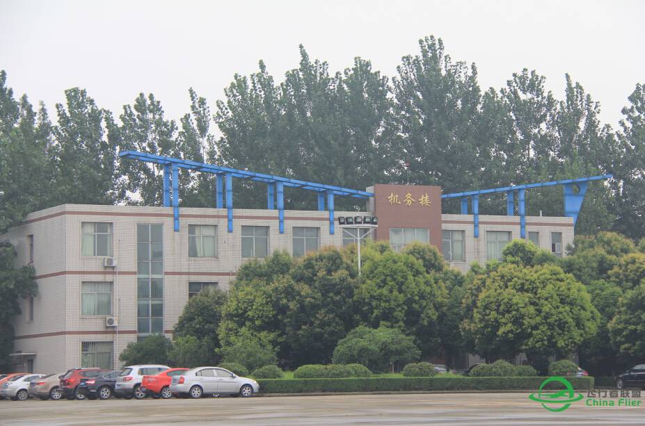 中国民用航空飞行学院主校区及广汉分院机场图片-3328 