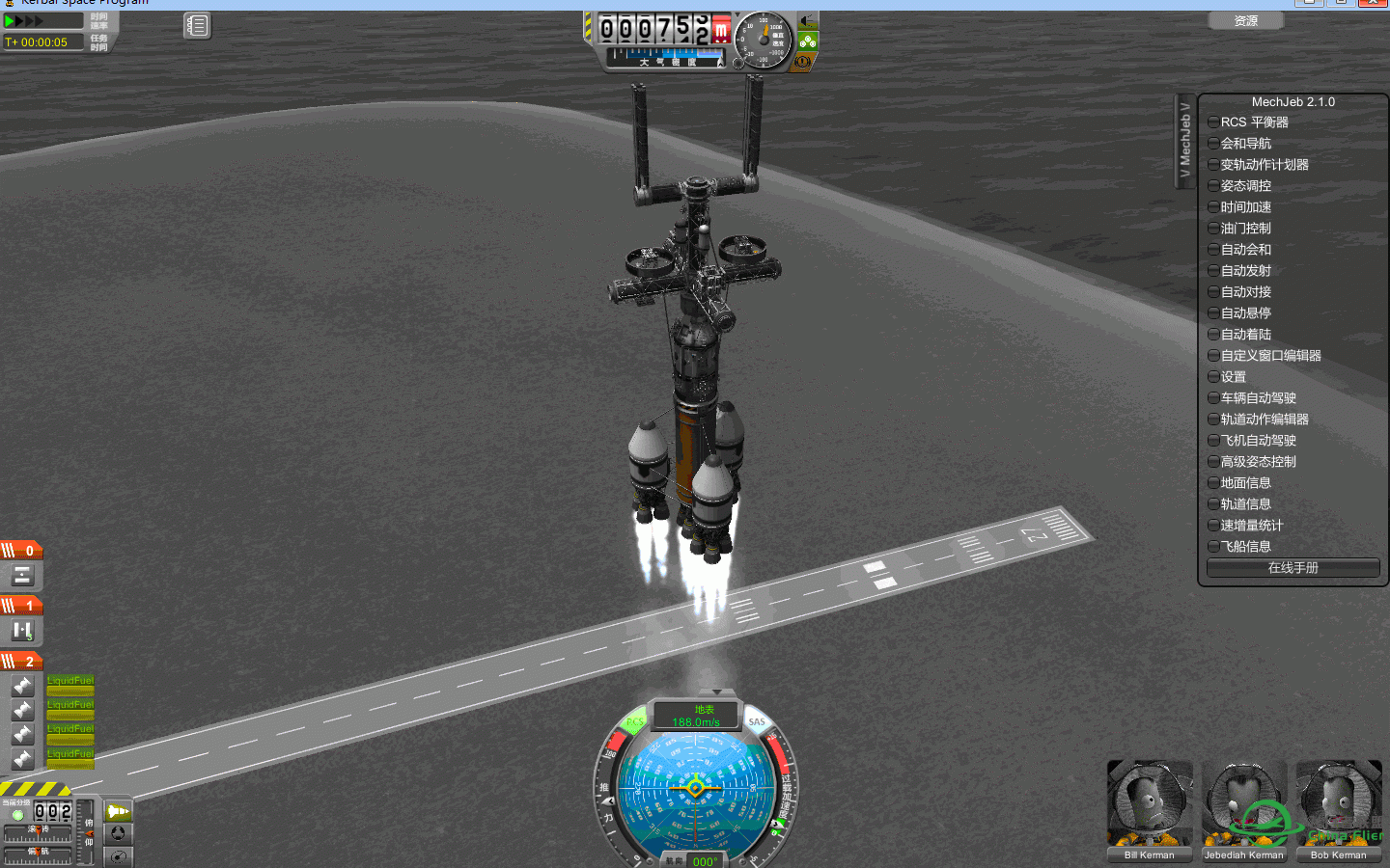 小弟我今天发射了一个太空站送入地球轨道-2491 