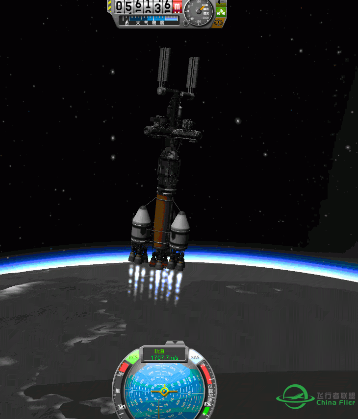小弟我今天发射了一个太空站送入地球轨道-549 