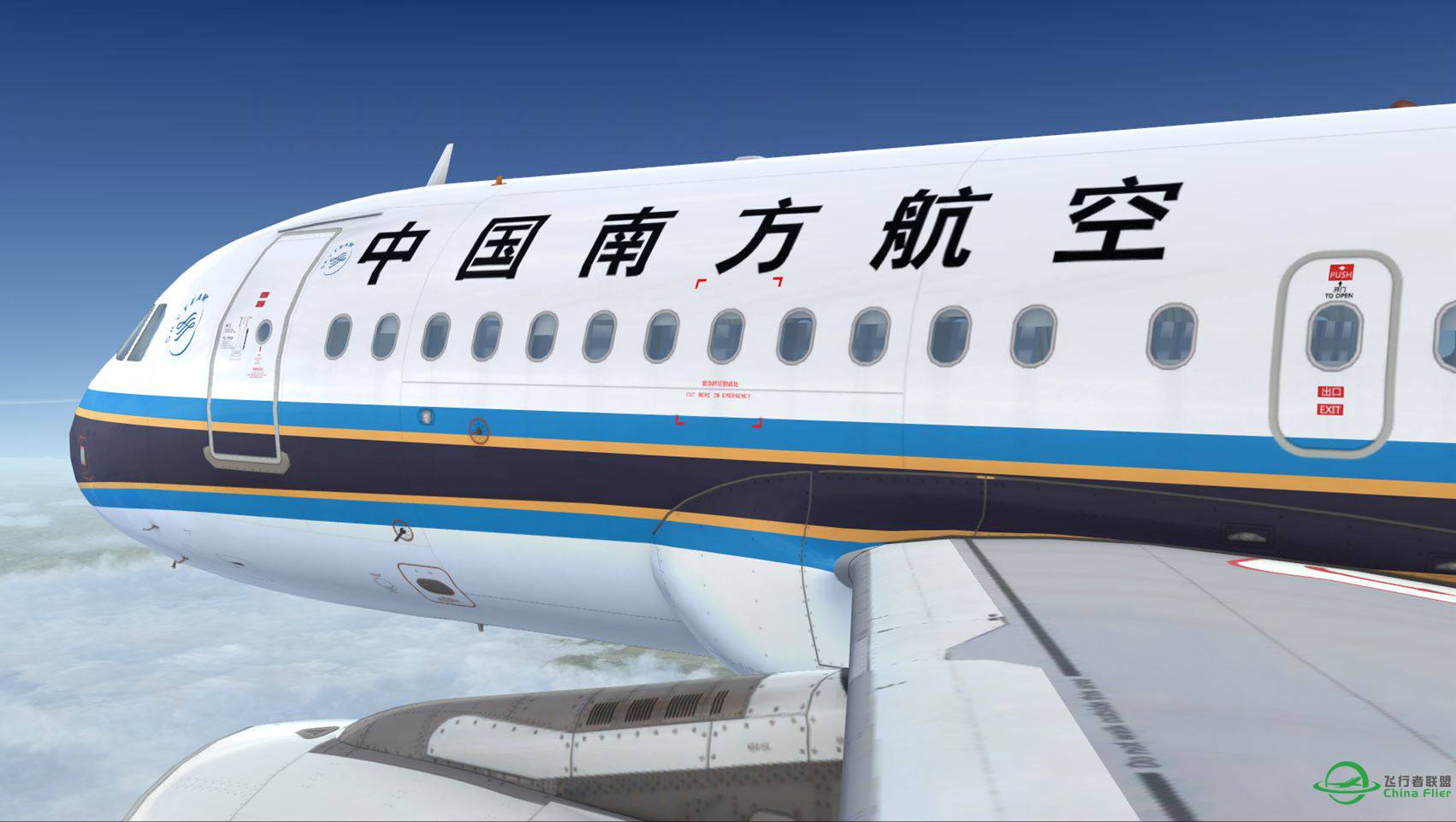 Aerosoft319-115 中国南方航空 B-6201高清涂装-7293 