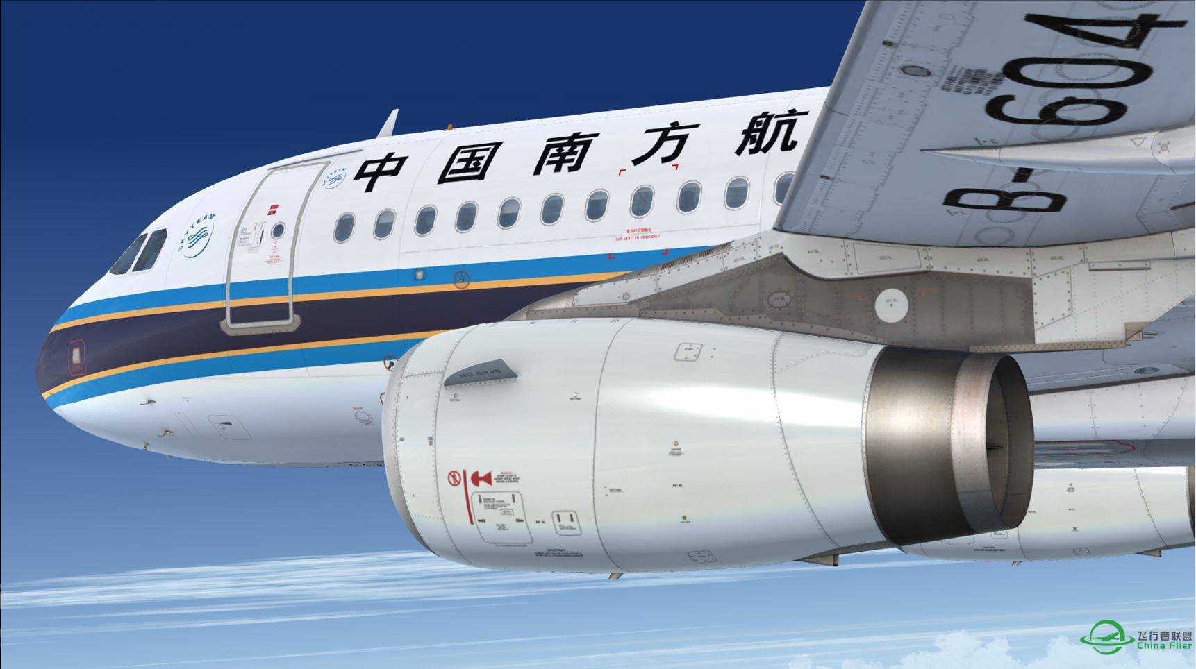 Aerosoft319-132  中国南方航空 B-6240 高清涂装-7748 