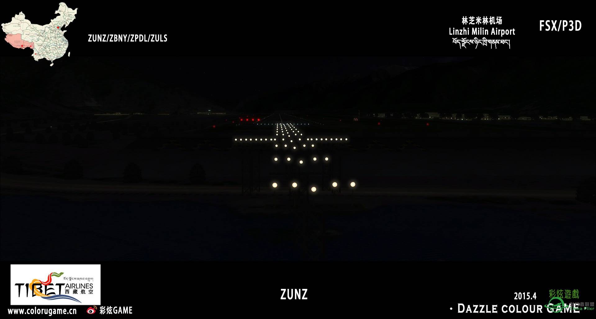 彩炫游戏林芝米林机场（ZUNZ）正式发布！多谢多谢大家支...-1827 
