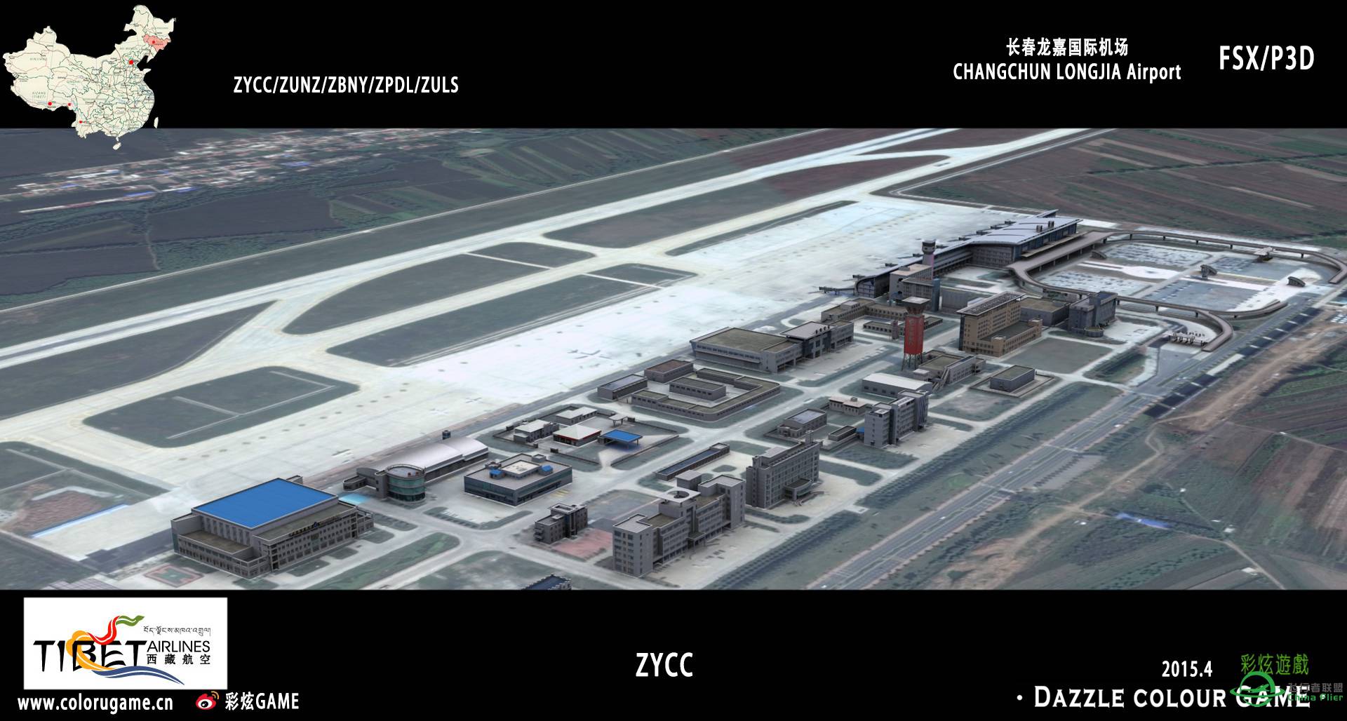 彩炫游戏林芝米林机场（ZUNZ）正式发布！多谢多谢大家支...-2675 