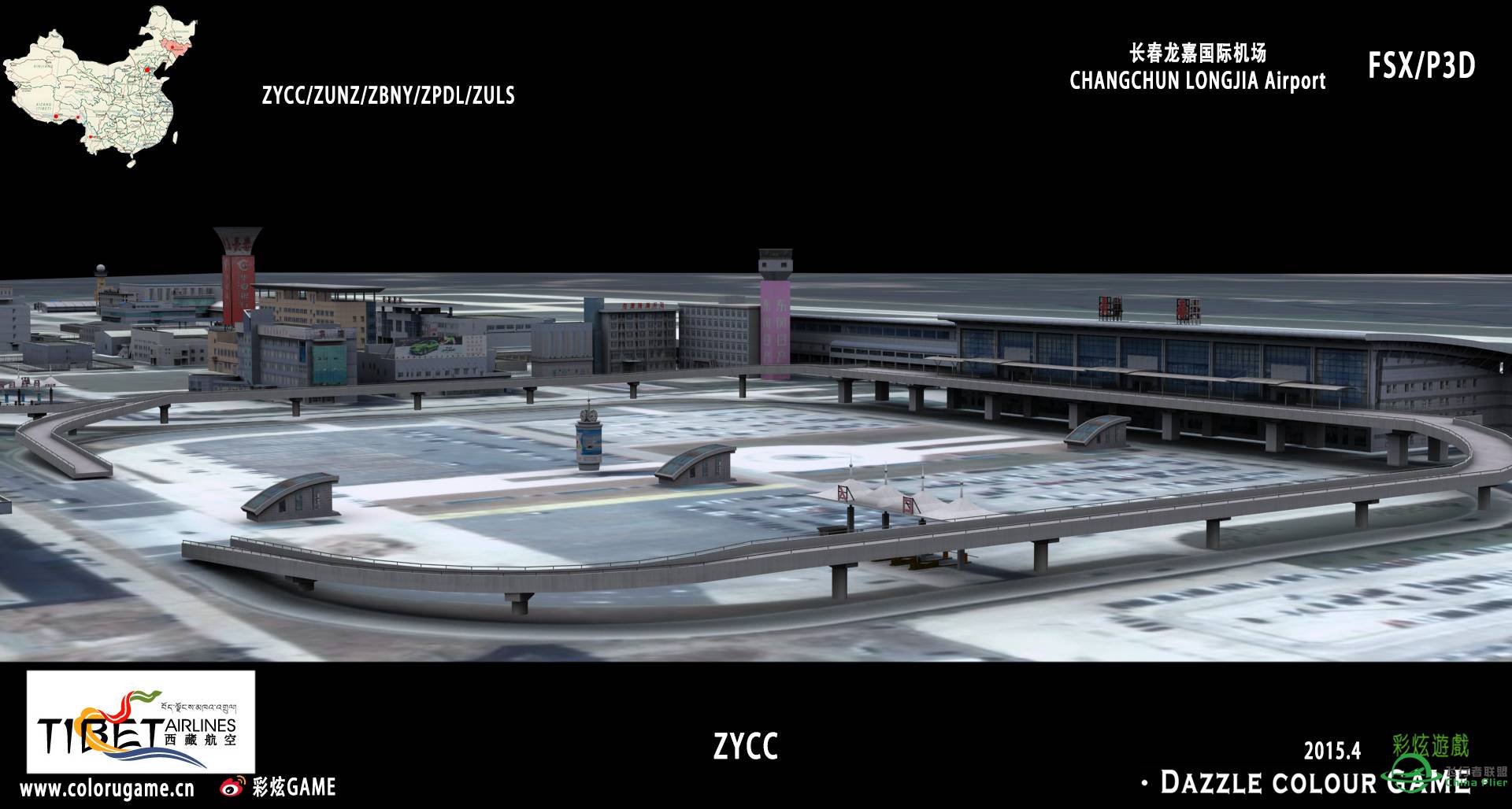 彩炫游戏林芝米林机场（ZUNZ）正式发布！多谢多谢大家支...-2102 