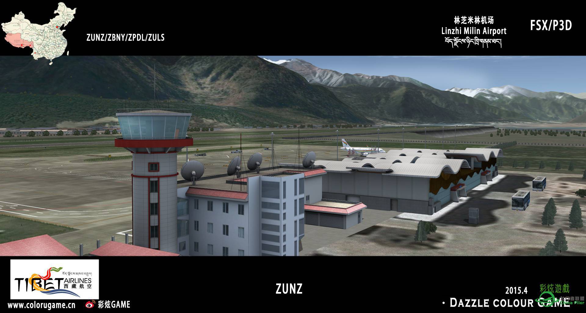 彩炫地景：林芝米林机场（ZUNZ）正式发布！-3202 