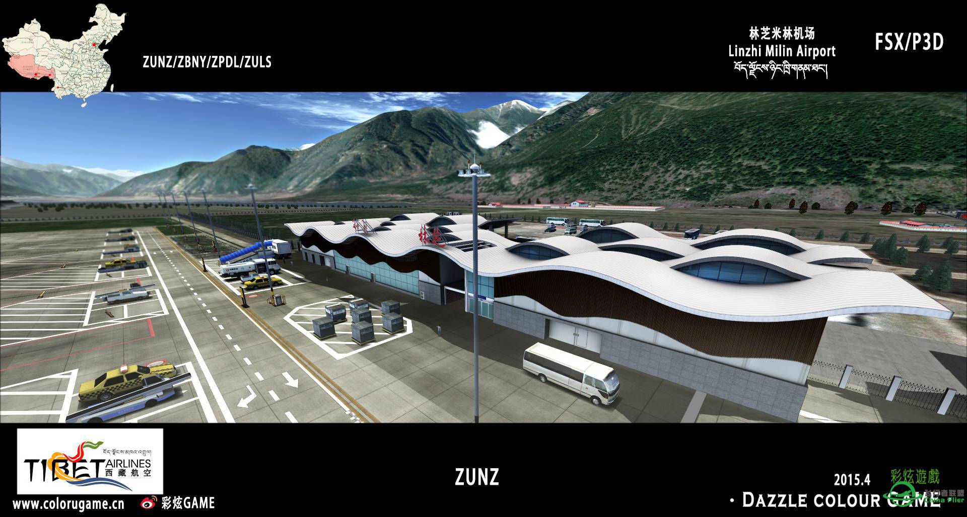彩炫地景：林芝米林机场（ZUNZ）正式发布！-7781 