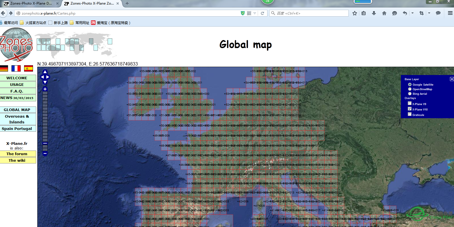XPlane10 高清卫星地景---欧洲大部，北非，佛罗里达！-6355 