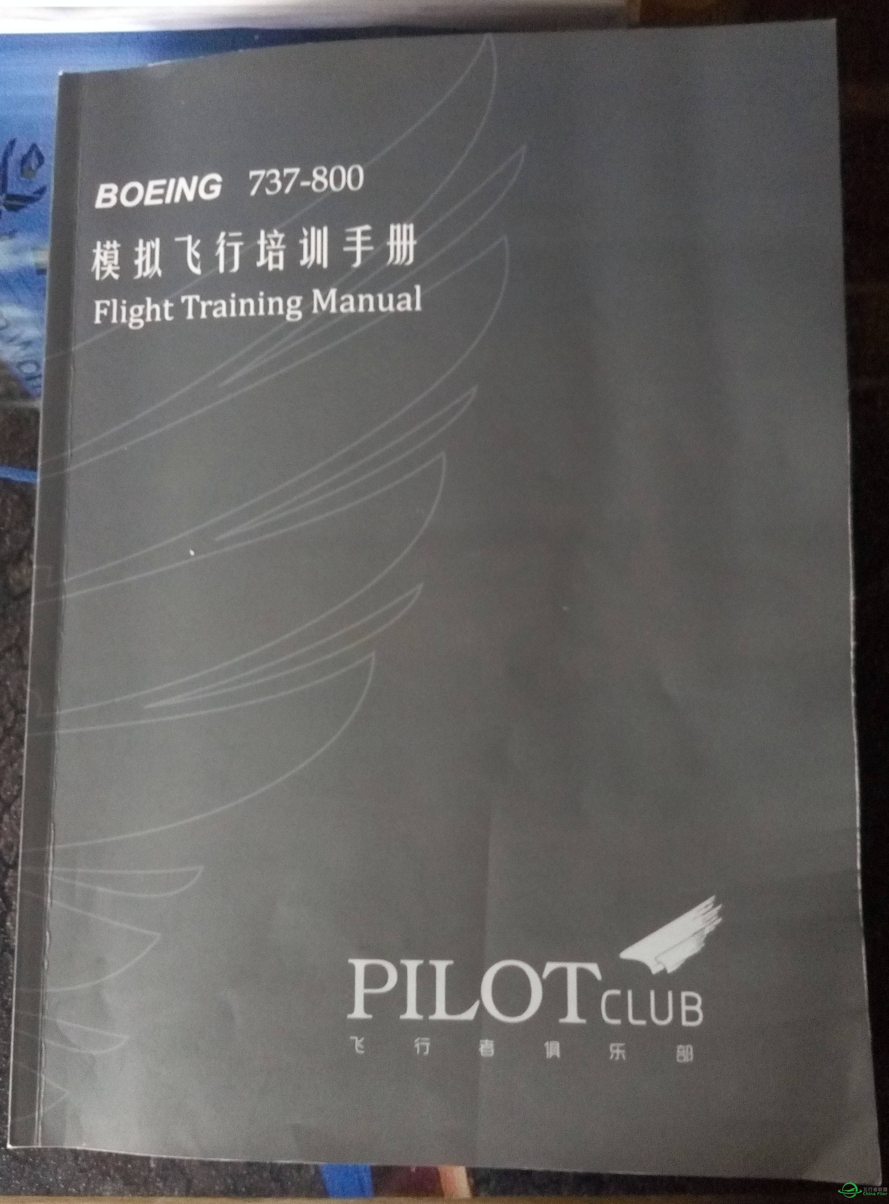 波音737模拟机初体验（P3D的平台）-2866 
