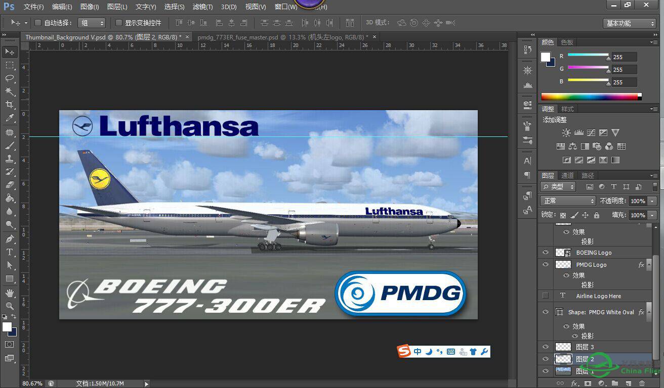 PMDG777-300ER Lufthansa复古涂装-59 