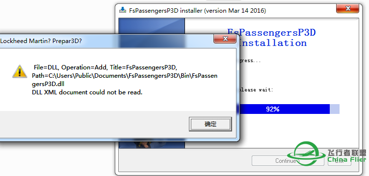 FS Passengers 20160314 乘客插件 报错无法使用的解决方法-3322 