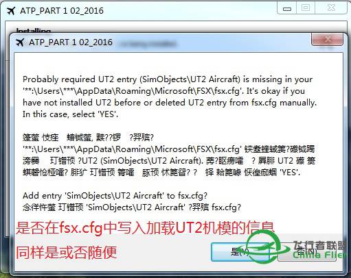 P3D下无需MigrationTool 安装 Flight1 - Ultimate Traffic 2 v2.10的方法-302 