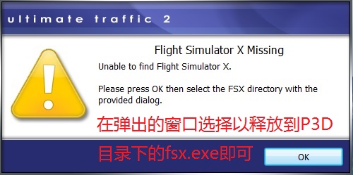 P3D下无需MigrationTool 安装 Flight1 - Ultimate Traffic 2 v2.10的方法-2124 