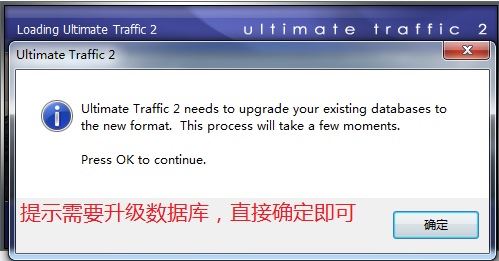 P3D下无需MigrationTool 安装 Flight1 - Ultimate Traffic 2 v2.10的方法-2426 