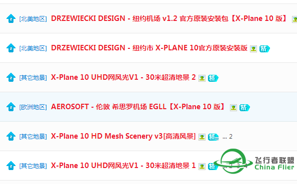 给凤阳龙吟点个赞！！！-6466 