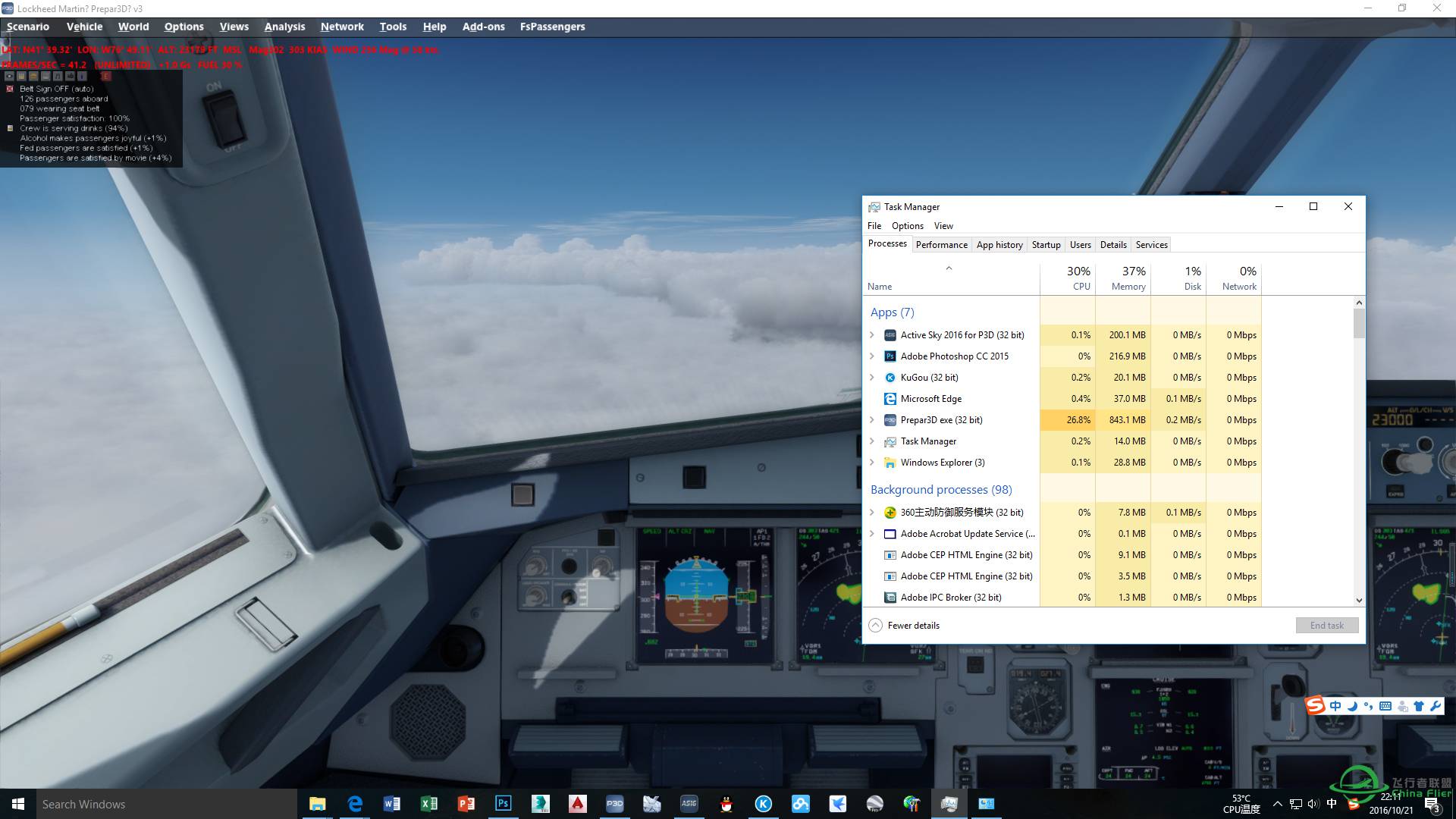 P3Dv3内存溢出（OOM）-5958 