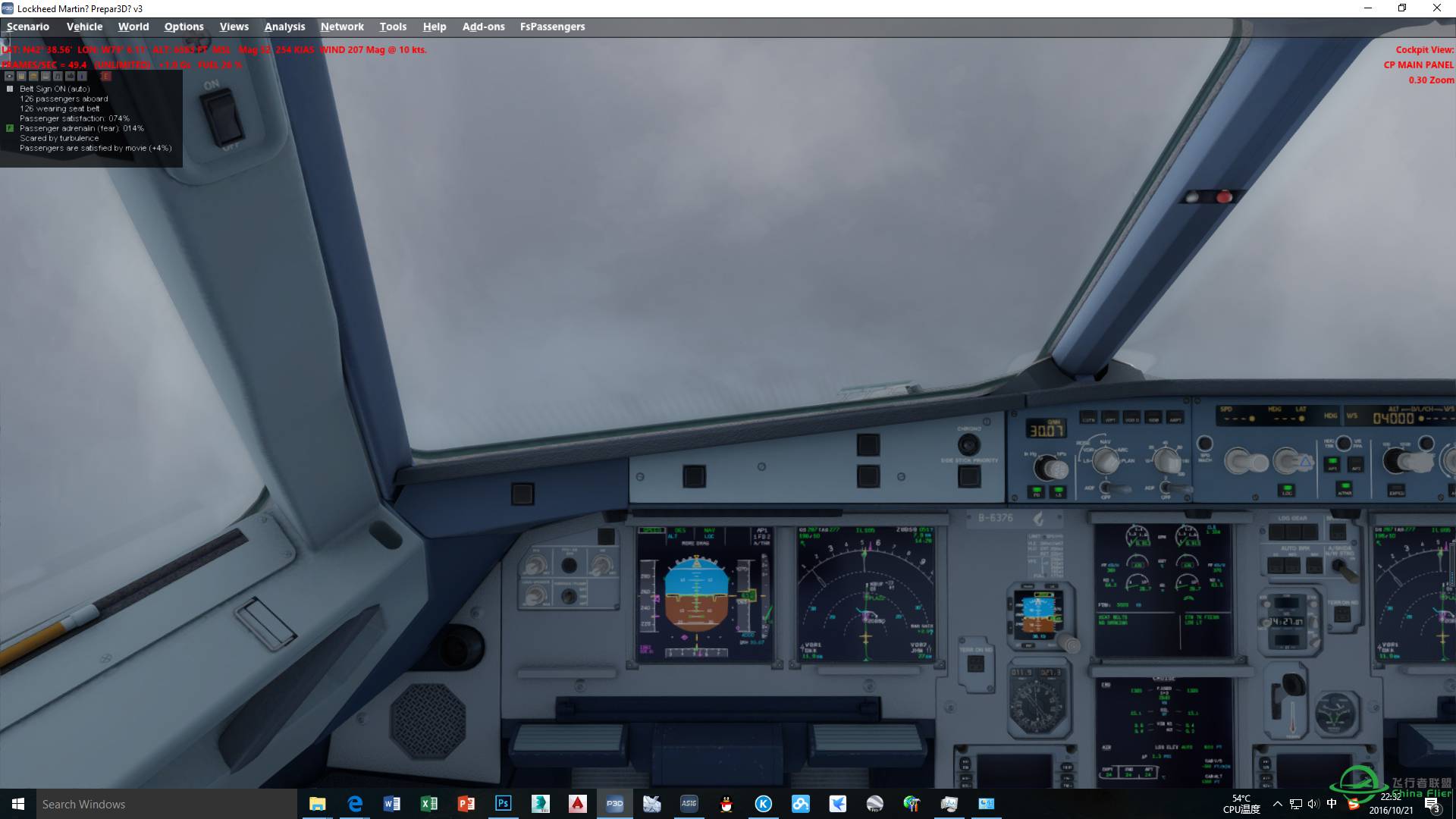 P3Dv3内存溢出（OOM）-9031 