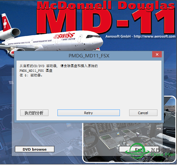 PMDG MD11 盒装版问题-2322 