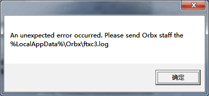ORBX登陆账号出现错误 求解决。。。-1802 