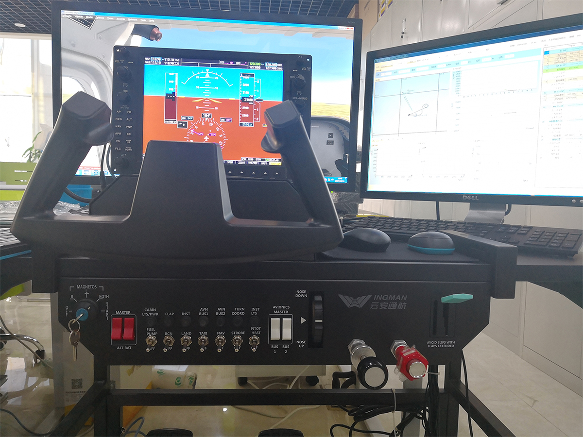 全国高校模拟飞行锦标赛专业组别比赛用设备环境-3013 