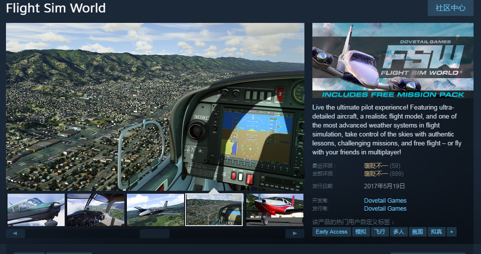 能不能开个Flight Sim World的版块？？-2649 