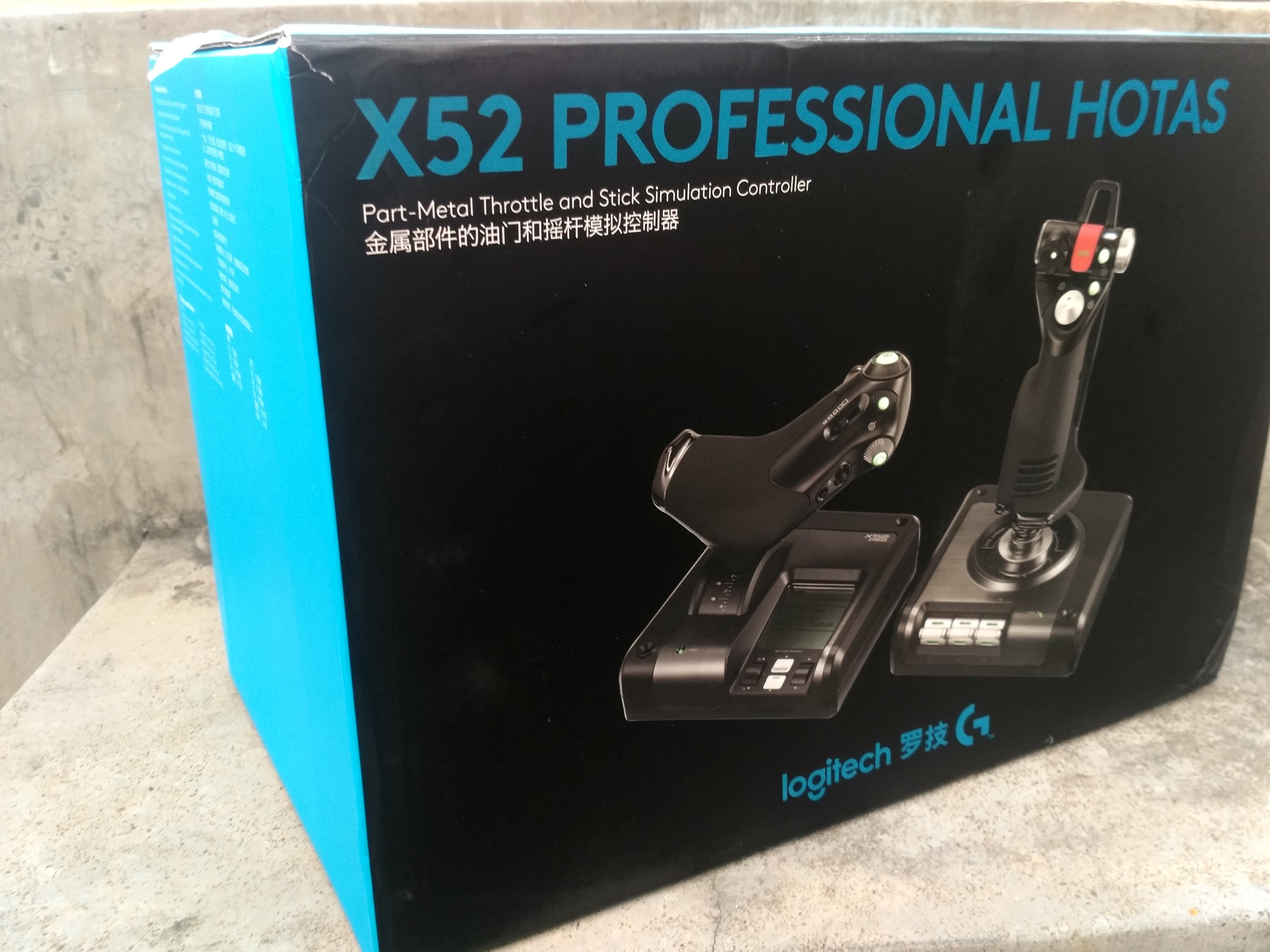罗技X52 Pro开箱-5886 