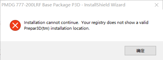 PMBG777安装 提示在注册列表中找不到p3dv4的安装位置-8306 