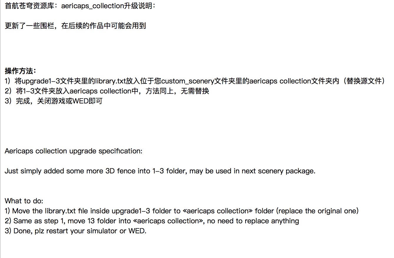 【新发地景库】国内机场物品整合资源库-5754 