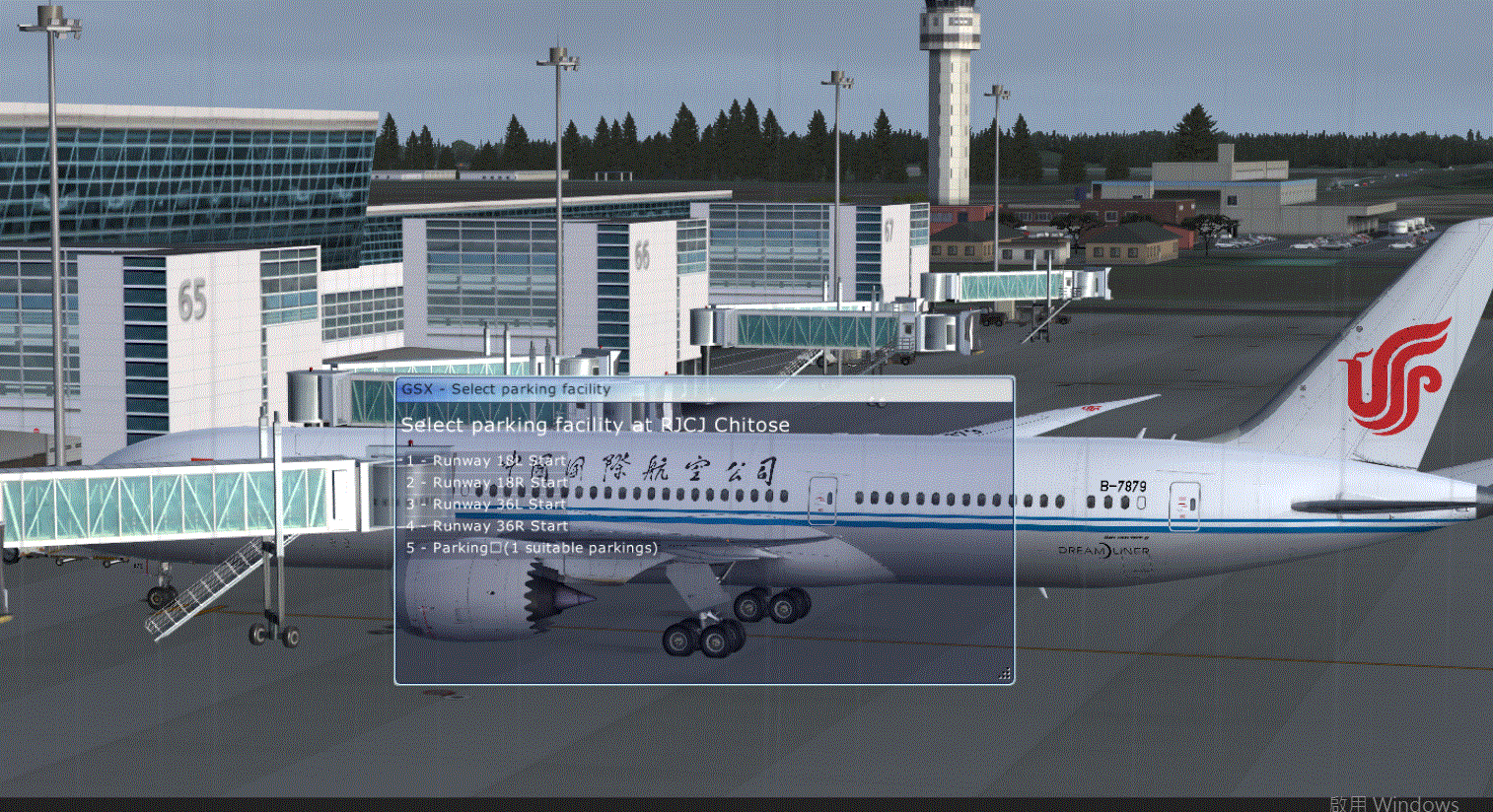 GSX  RJCC 新千歲機場-1414 