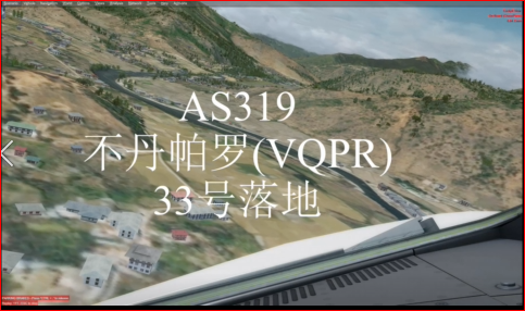 AS319不丹帕罗(VQPR)33号落地-3396 