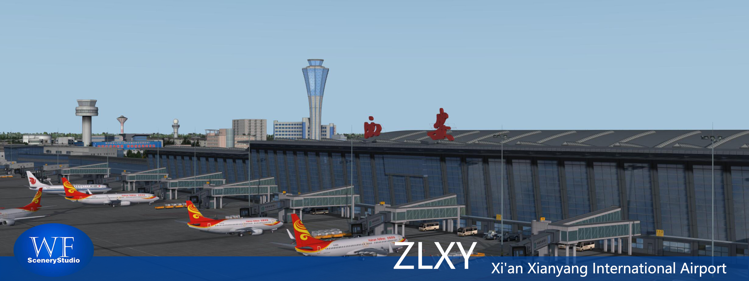 西安咸阳国际机场发布-8683 