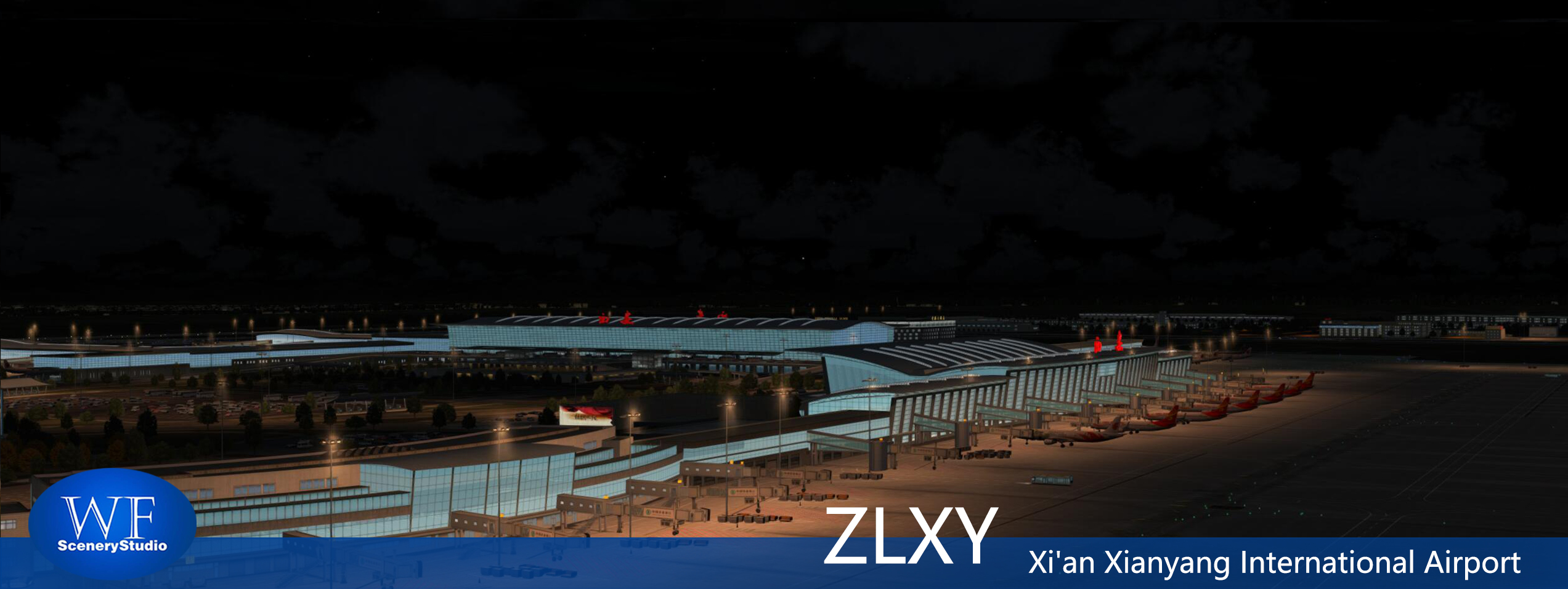 西安咸阳国际机场发布-7517 
