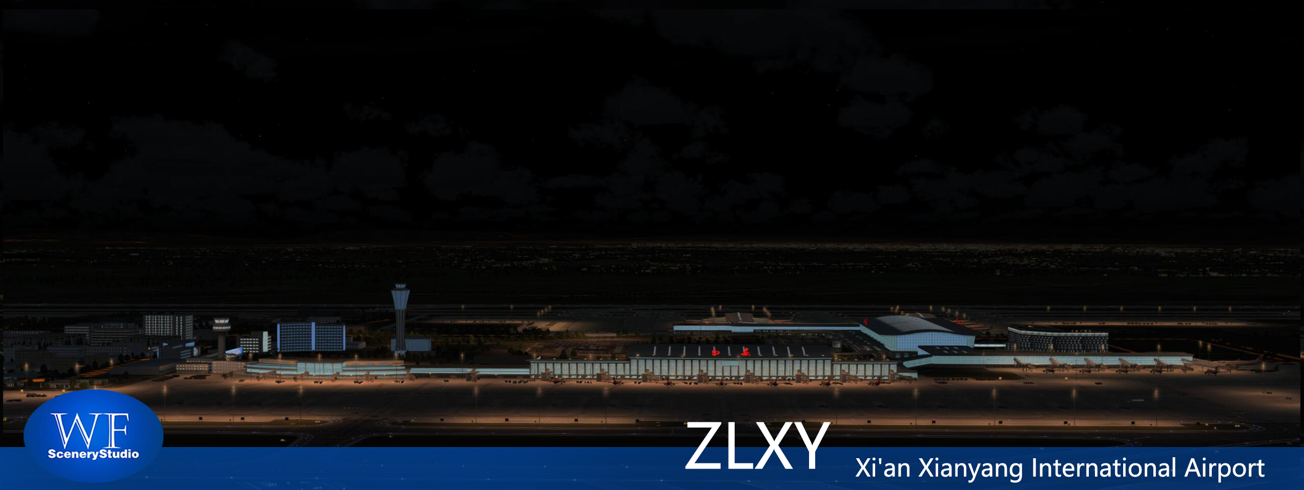 西安咸阳国际机场发布-2116 
