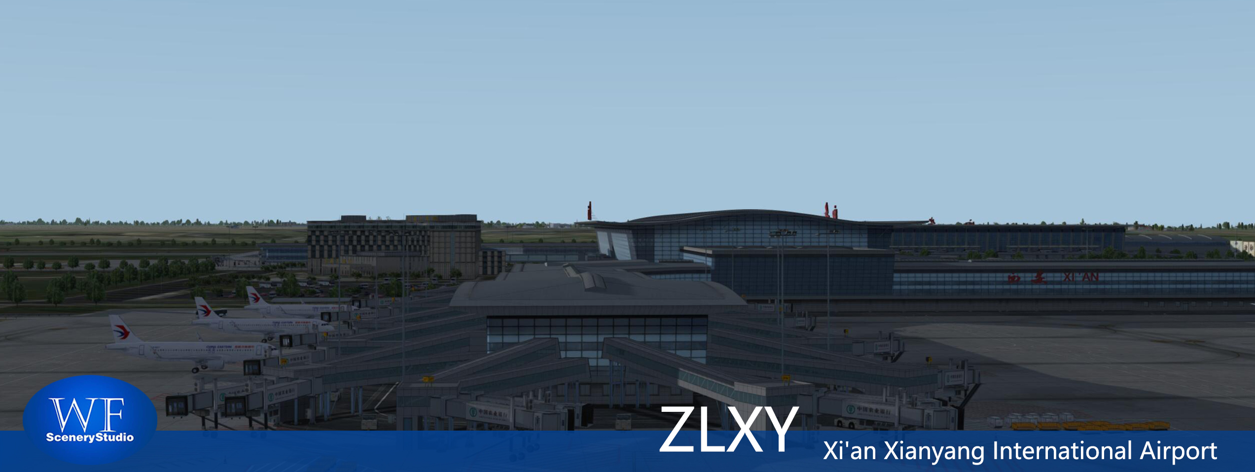 西安咸阳国际机场FSX和P3DV3 版本发布-1279 