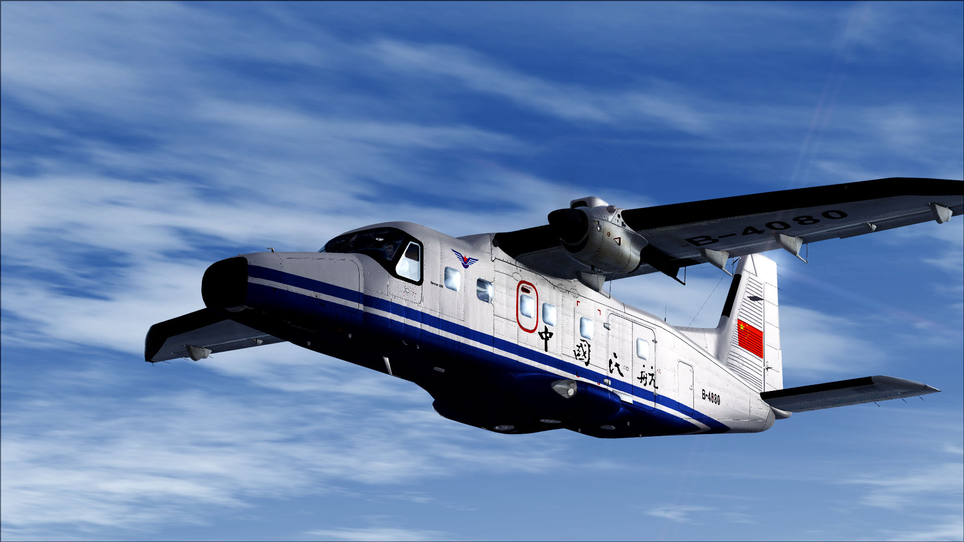 中国民航DO-228高反光金属涂装-8018 