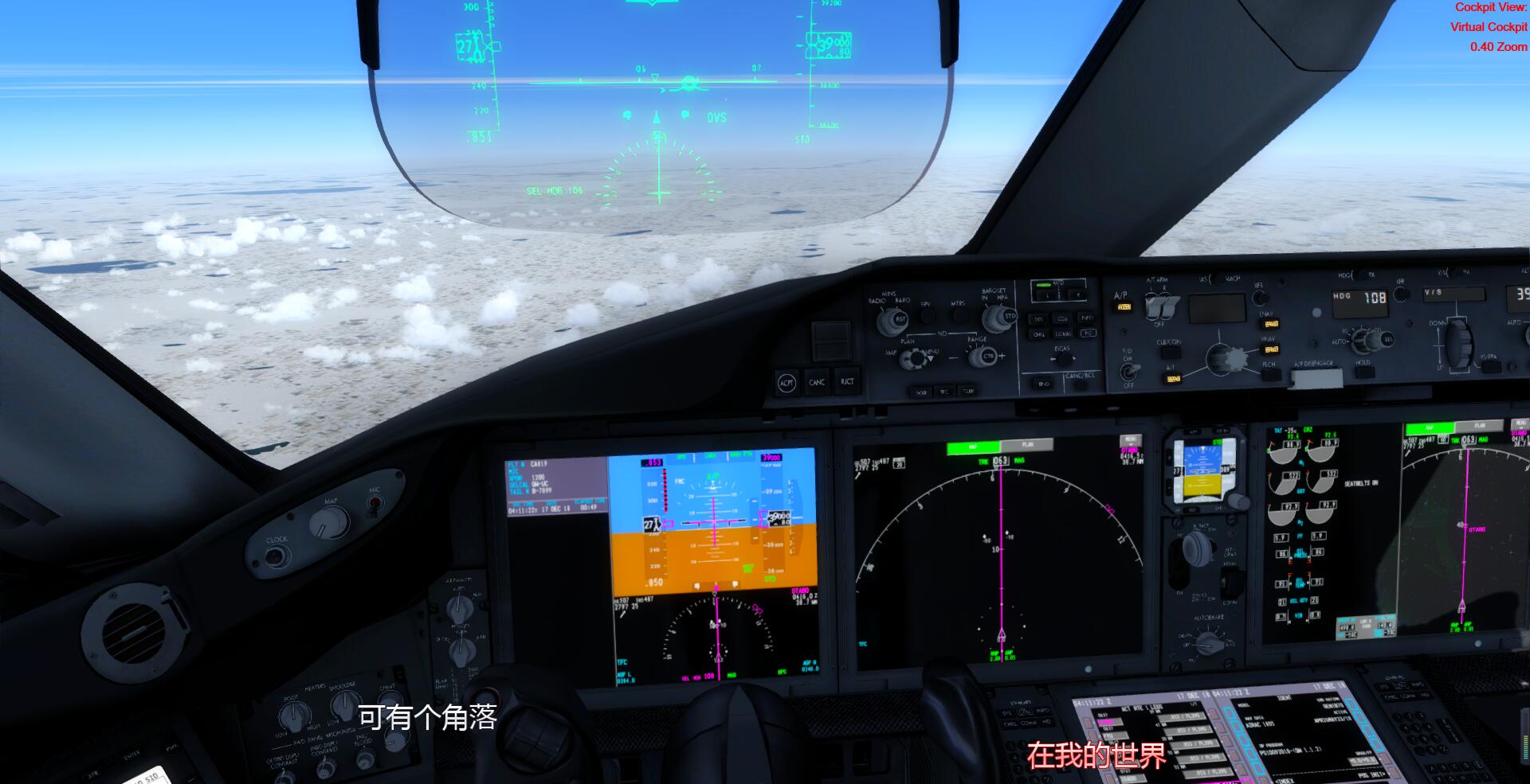 飞享点美图，国航CA819次航班执行北京至纽约纽瓦克机场-8469 