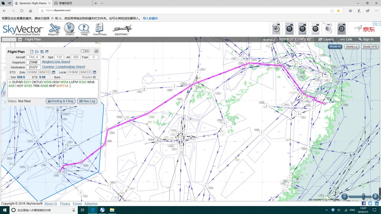 高空航路和低空航路的差别?-5617 