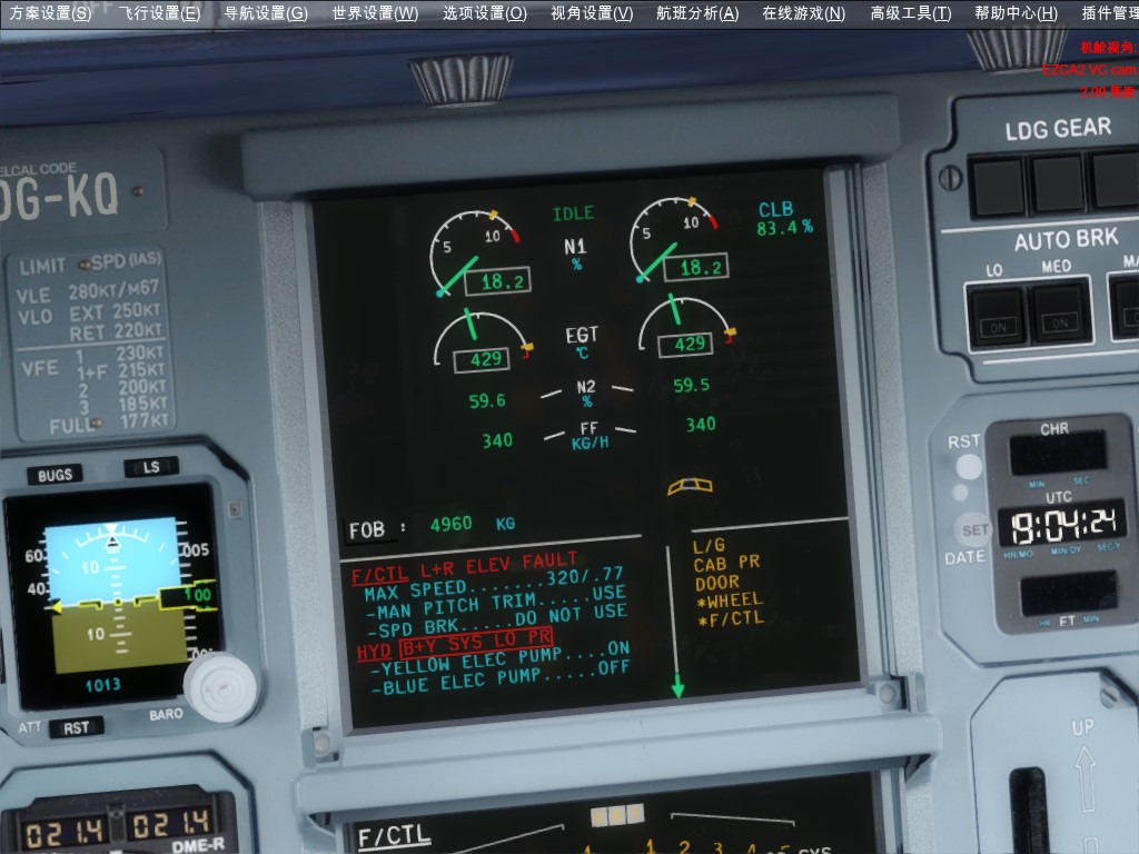 安装Flight Sim Labs - S灯光插件问题-596 