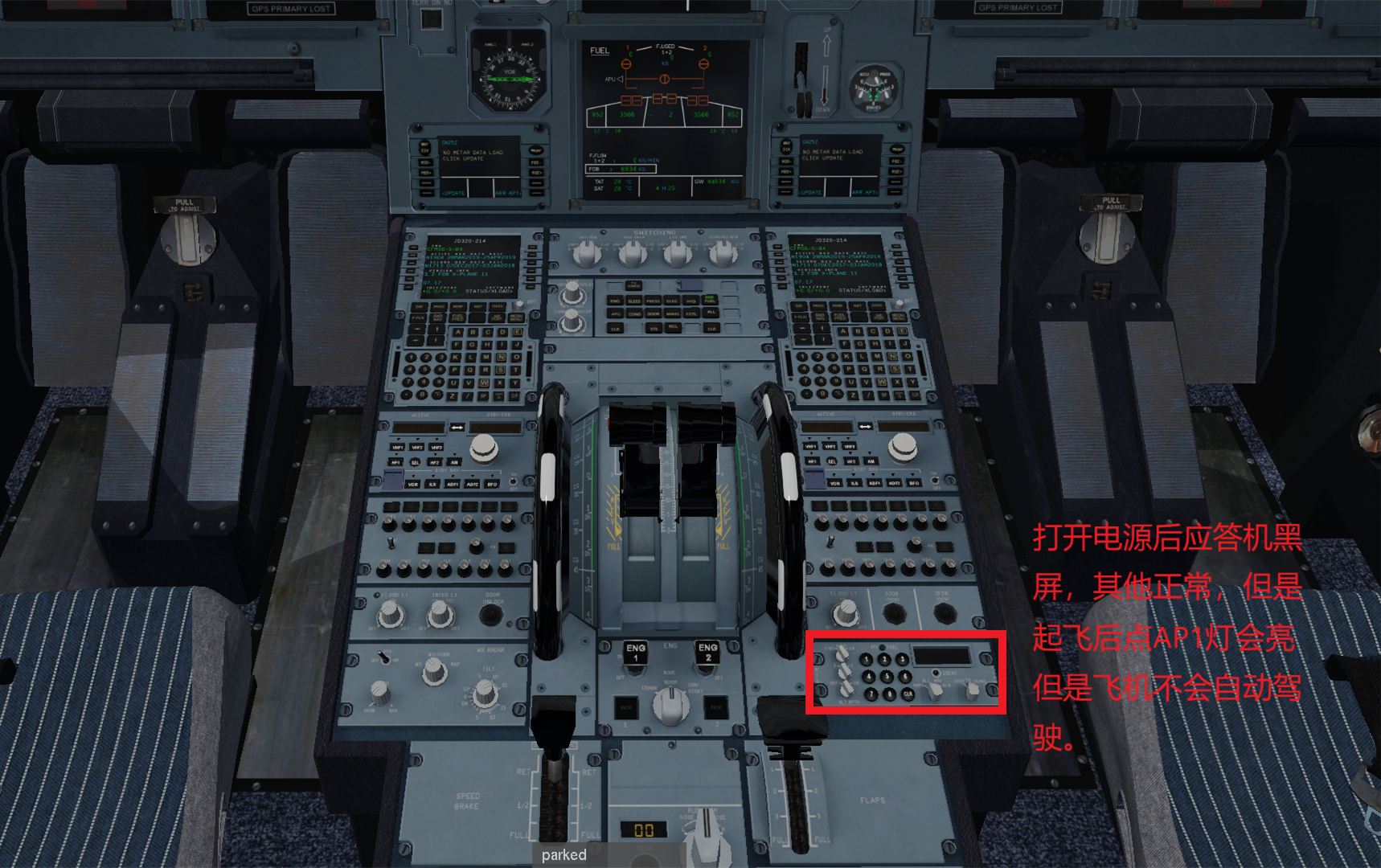 JARD A320  不能导航应答机黑屏的解决办法-4250 