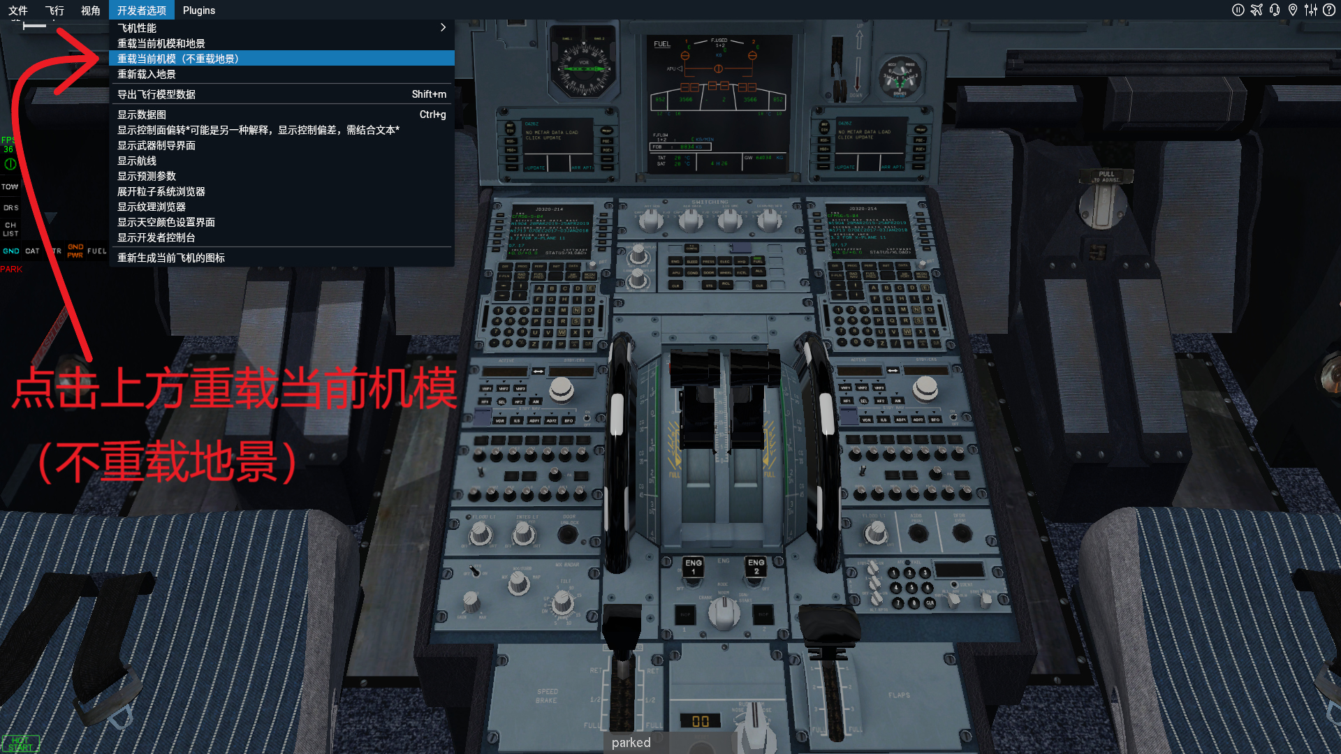 JARD A320  不能导航应答机黑屏的解决办法-6178 