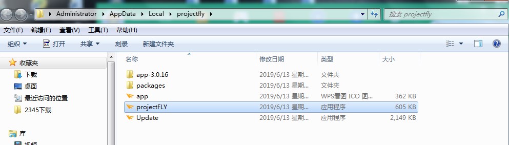 projectfly无法打开-9031 