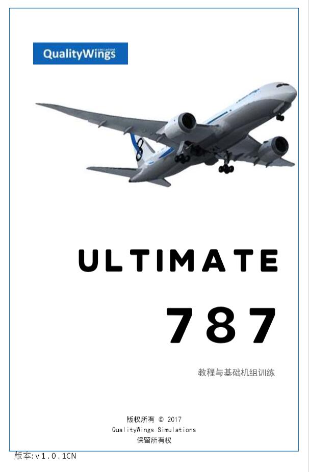 萌新QualityWings - Ultimate 787 Collection 中文FCOM-4835 